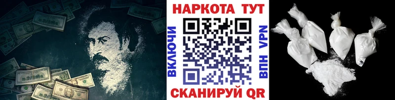 Купить наркотики сайты Югорск Cocaine  мега онион  A-PVP  Гашиш  Мефедрон  Бошки Шишки 