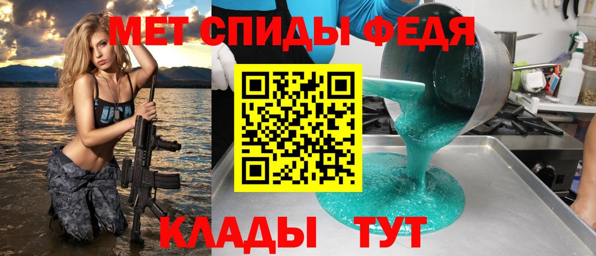АМФЕТАМИН VHQ Югорск