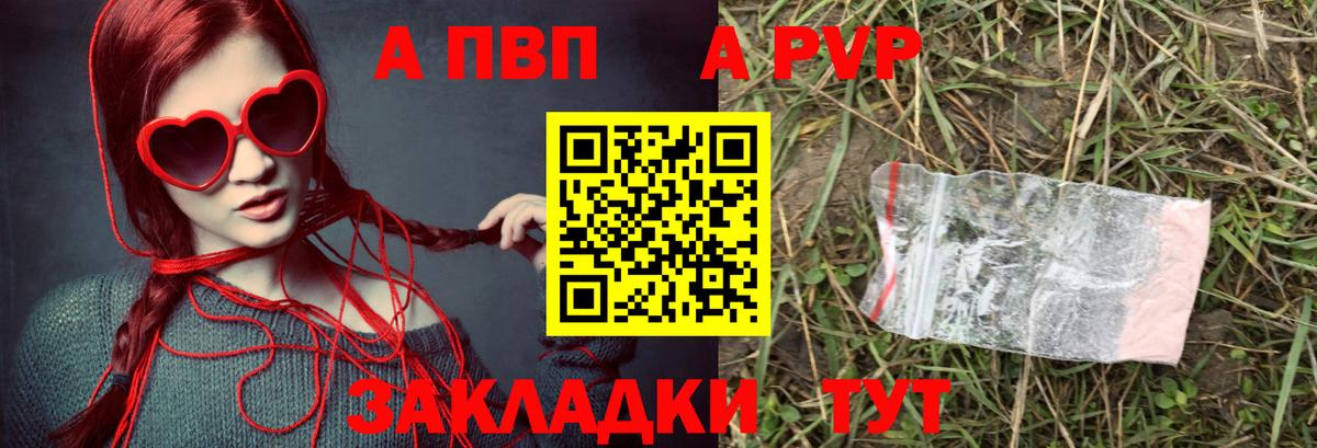 Alfa_PVP СК КРИС  Вход с VPN  Alpha PVP СК КРИС  А ПВП крисы CK  Югорск 