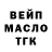 Гашиш ice o lator Vitaly Gordiienko