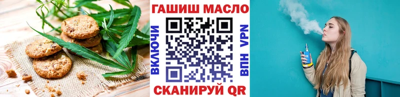 Еда ТГК марихуана  Югорск 
