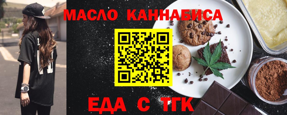 Югорск  Canna-Cookies марихуана  Вход с VPN 
