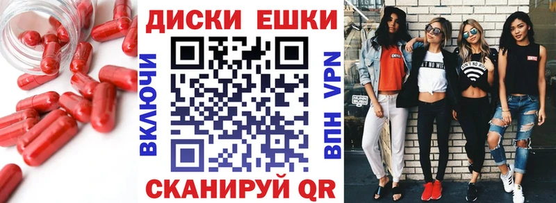 Экстази 250 мг  Югорск 