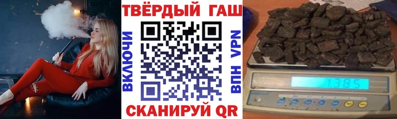 Гашиш 40% ТГК  ссылка на мегу зеркало  Югорск 