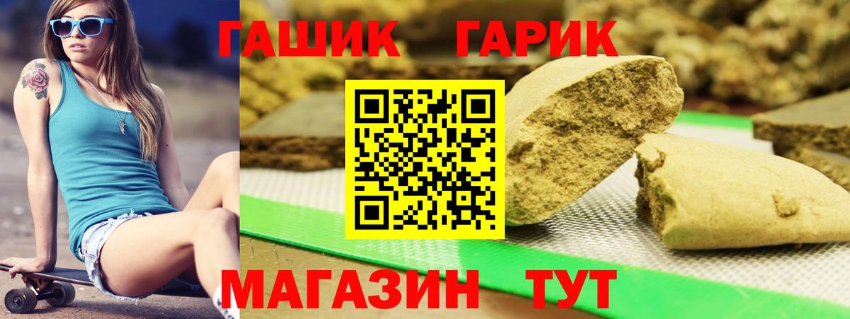 Югорск  ГАШИШ  ГАШИШ Cannabis  Вход с VPN  ГАШ AMNESIA HAZE 