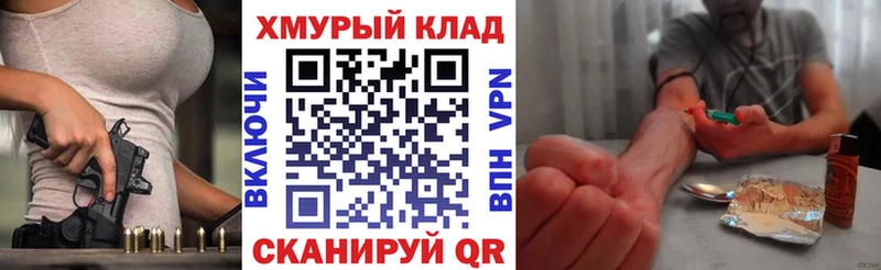 дарк нет состав где купить наркотик Югорск Героин Афган