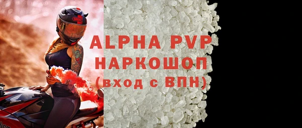 кристаллы Алексин
