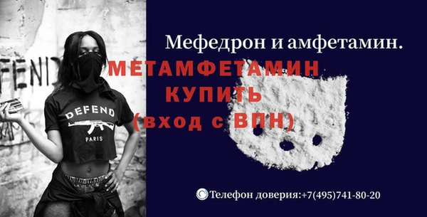 кристаллы Алексин