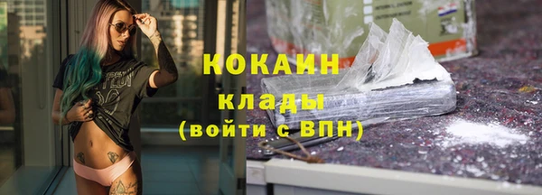 кристаллы Алексин