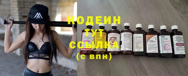 Альфа ПВП Абаза