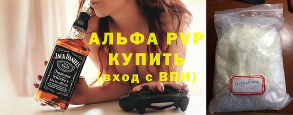 гидра Алзамай