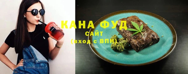 Альфа ПВП Абаза