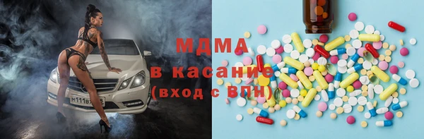 молекула духа Алексеевка