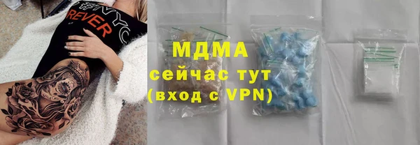 Альфа ПВП Абаза