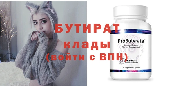 Альфа ПВП Абаза