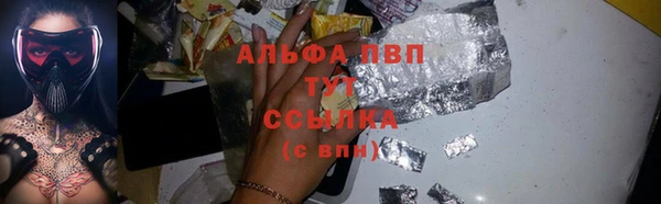 прущий лед Абдулино