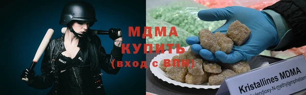 Альфа ПВП Абаза