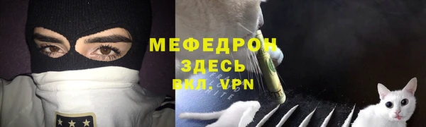 прущий лед Абдулино