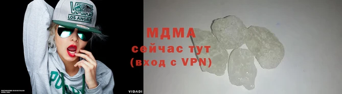 гидра Алзамай