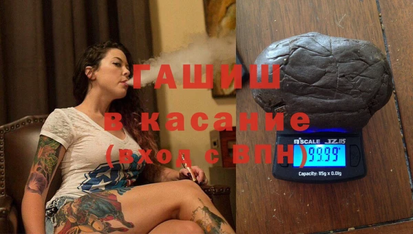 кристаллы Алексин
