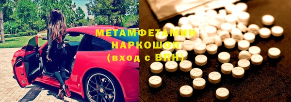 мескалин Абинск