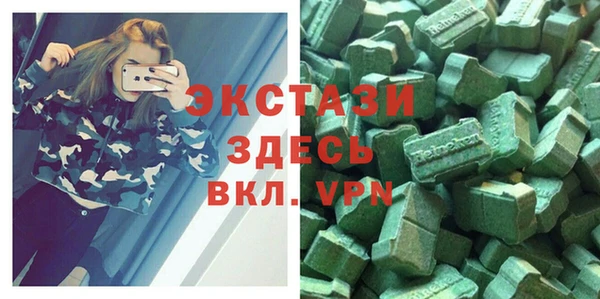 гидра Алзамай