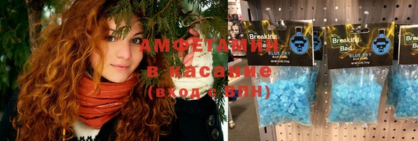 Альфа ПВП Абаза