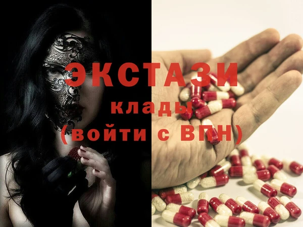 прущий лед Абдулино