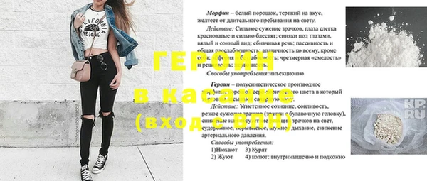 прущий лед Абдулино