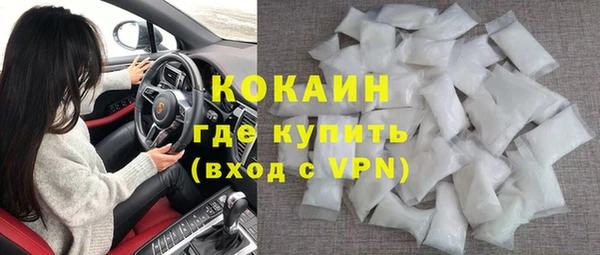 прущий лед Абдулино