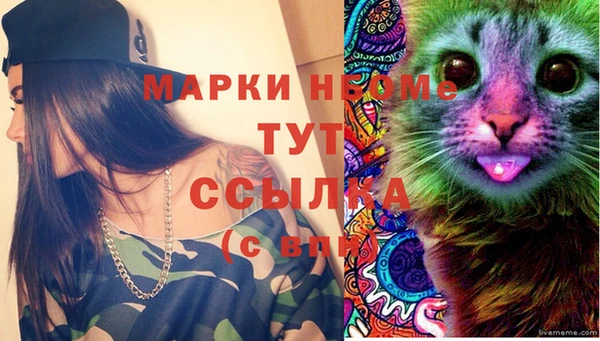 мескалин Абинск