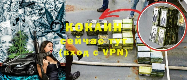 прущий лед Абдулино