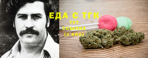 прущий лед Абдулино
