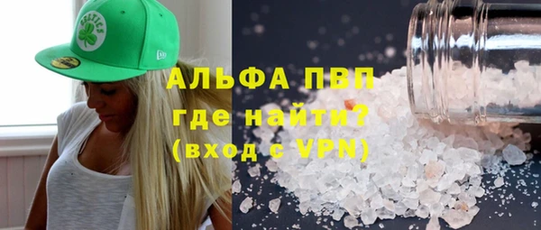 Альфа ПВП Абаза