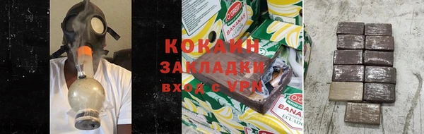 прущий лед Абдулино