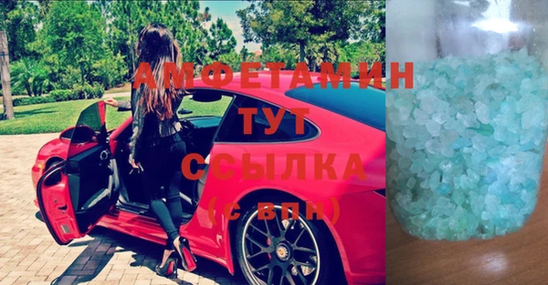 мескалин Абинск