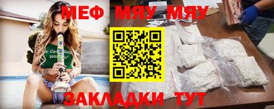 наркотики Наро-Фоминск