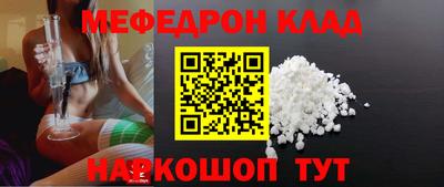 гашишное масло Нальчик