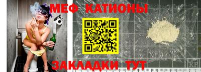 амфетамин Нарткала