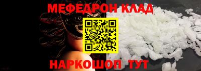 крисы Новодвинск