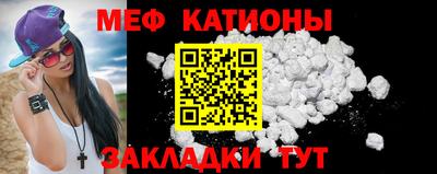 наркотики Наро-Фоминск