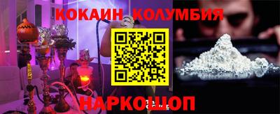 наркотики Наро-Фоминск