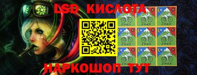 наркотики Наро-Фоминск