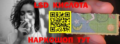 амфетамин Нарткала