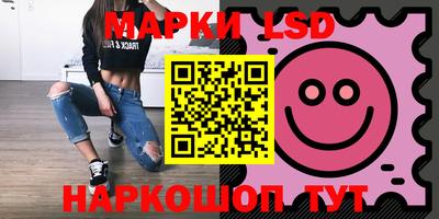 амфетамин Нарткала