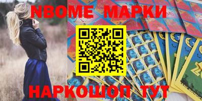 гашишное масло Нальчик