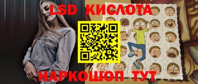 амфетамин Нарткала