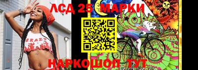наркотики Наро-Фоминск