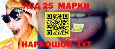 амфетамин Нарткала