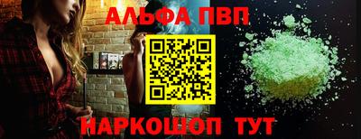 гашишное масло Нальчик